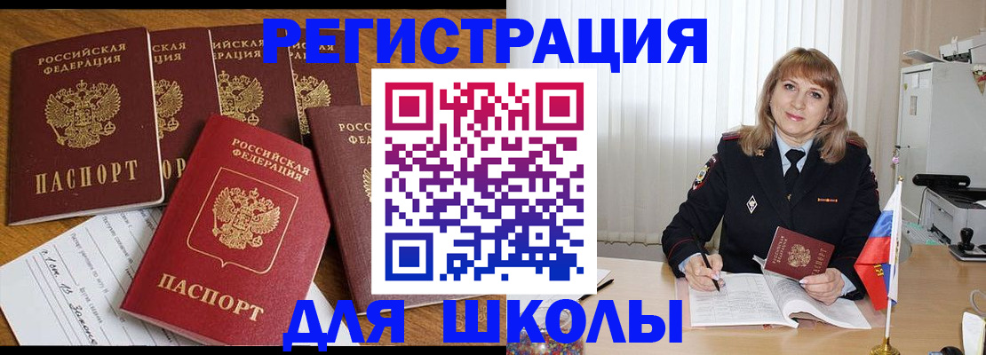 миграционный учет в Верхнем Тагиле