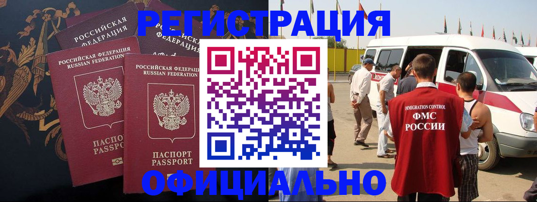 прописка паспорт в Верхнем Тагиле
